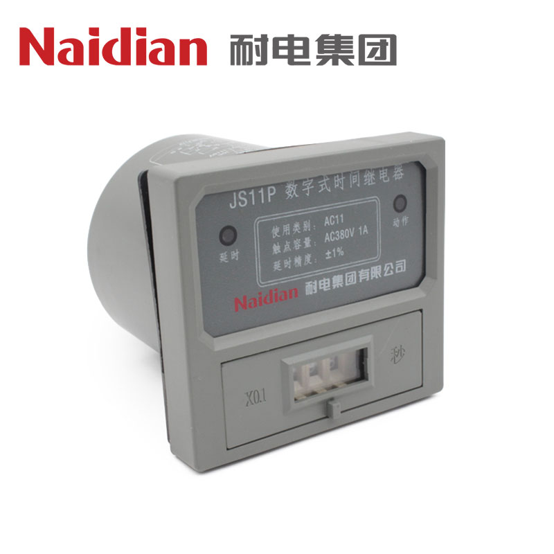 NDS4-P(JS11P) Digital display time relay