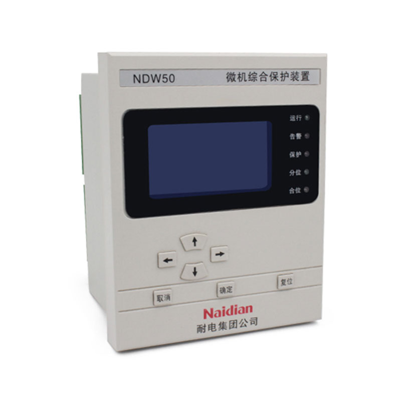 NDW50 Function selection table of microcomputer integrated protection device