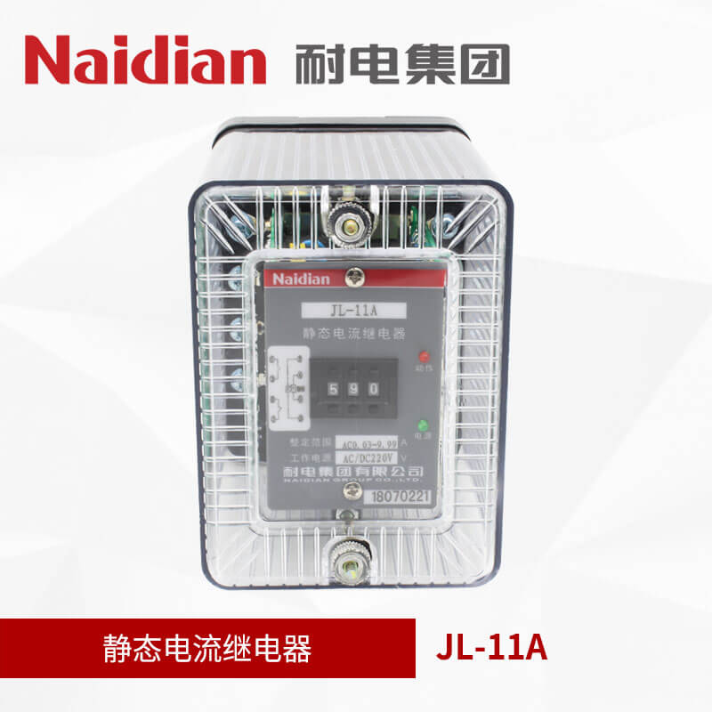 JL10 Series IC current relay