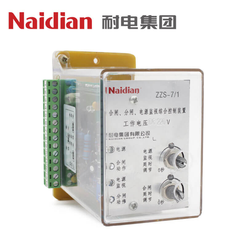 ZZS-7 Series opening, closing and power monitoring integrated control device