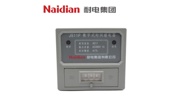  NDS4-P Digital Time Relay