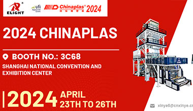 Xinye is about to debut at the 2024Chinaplas international exhibition