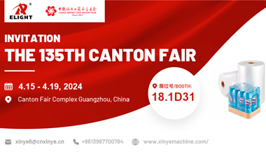 We are going to participate in the 135th Canton Fair