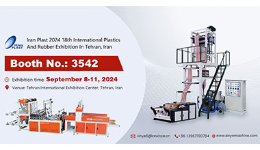 Iran Plast 2024 18th International Plastics and Rubber Exhibition in Tehran, Iran