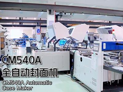 CM540A fully automatic cover machine machine display